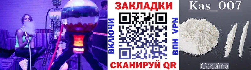 Где купить Володарск БУТИРАТ APVP Гашиш Канабис Меф Кокаин