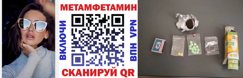купить наркоту  Володарск  АМФ Premium 