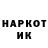 Кодеиновый сироп Lean напиток Lean (лин) Merkroc
