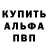 КЕТАМИН VHQ Denz OFF