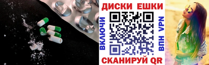 Экстази 280мг сайты даркнета состав Володарск OMG ССЫЛКА