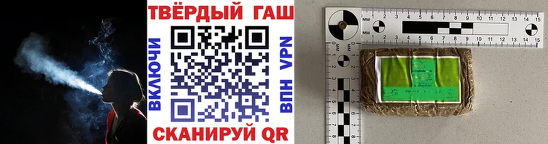 ГАШ гашик  где купить наркоту  Володарск 