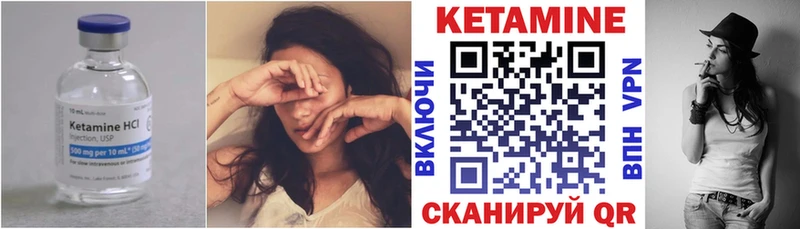 даркнет сайт  Володарск  Кетамин VHQ 