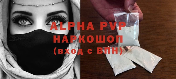 прущие грибы Белокуриха