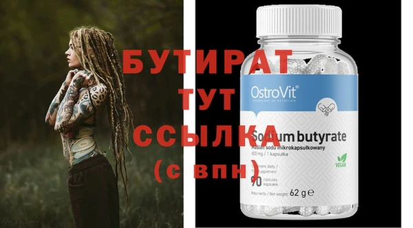 прущие грибы Белокуриха