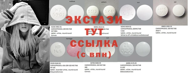 прущий лед Белоозёрский