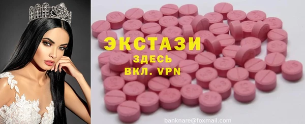прущие грибы Белокуриха