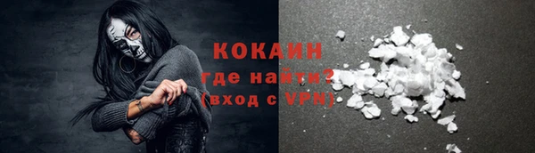 прущий лед Белоозёрский