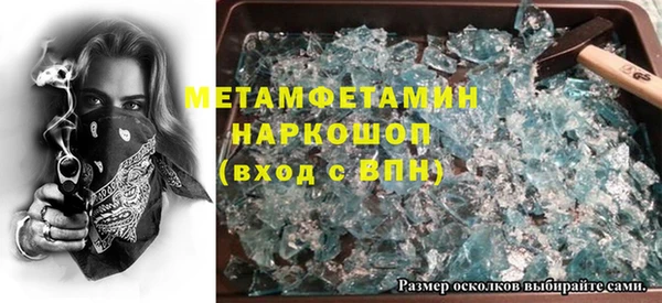 твердый Беломорск