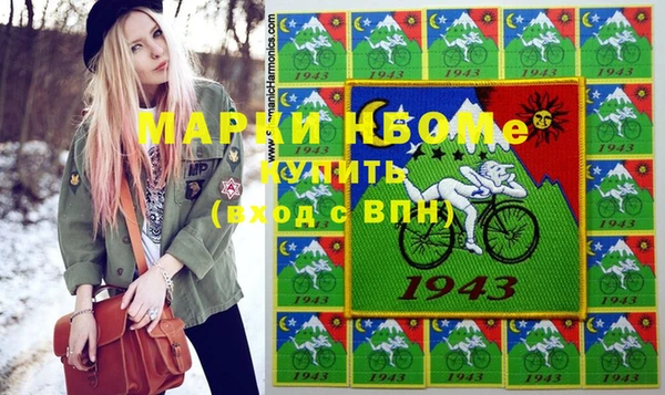 мет Саяногорск