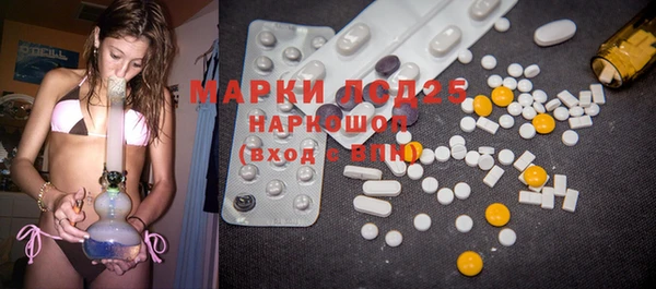 прущий лед Белоозёрский