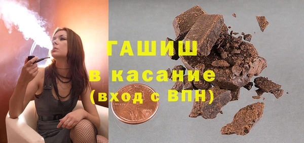 прущие грибы Белокуриха