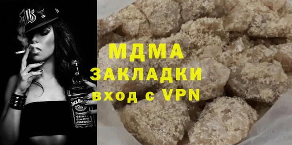 твердый Беломорск
