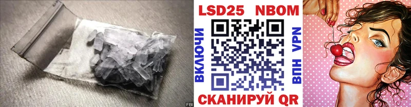 закладки  Володарск  ЛСД экстази ecstasy 