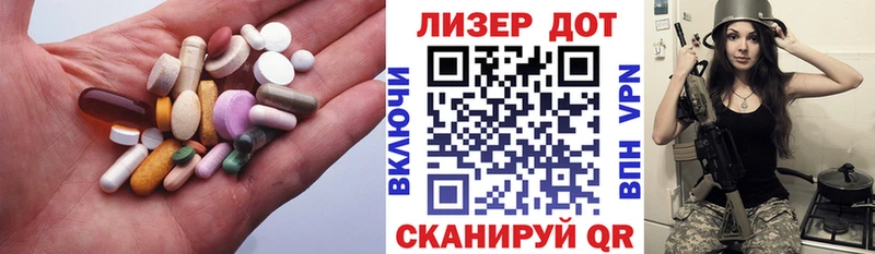 ЛСД экстази ecstasy Володарск