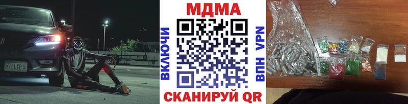MDMA Molly  где продают   Володарск 