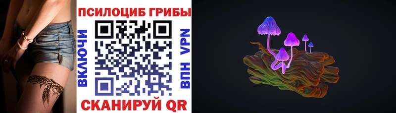 hydra рабочий сайт  Володарск  Псилоцибиновые грибы GOLDEN TEACHER 
